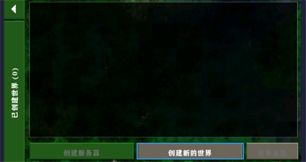 游戏攻略截图2
