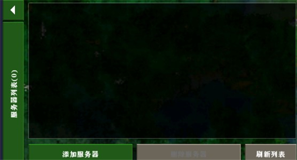 游戏攻略截图8