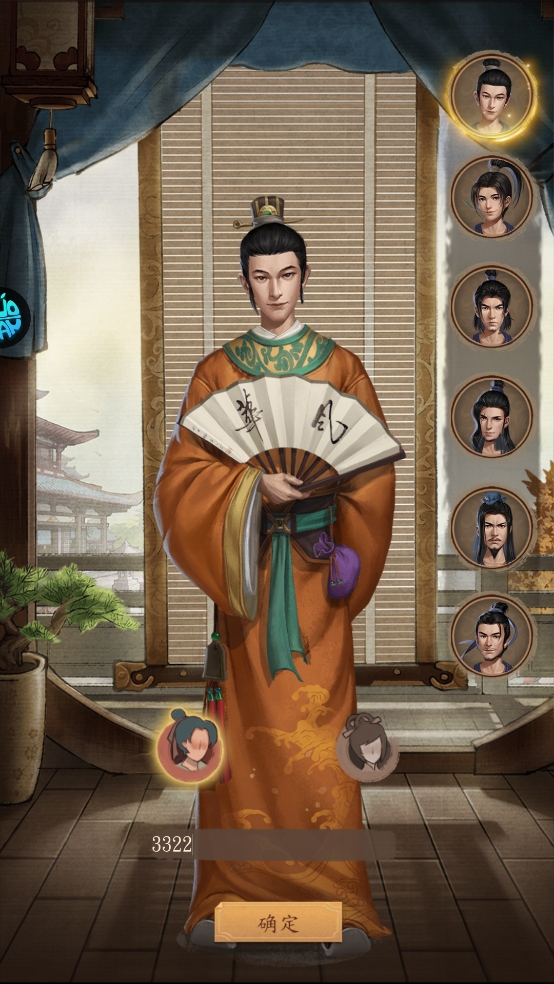 游戏攻略2