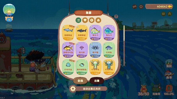 游戏评测截图1