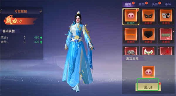 战力提升途径1