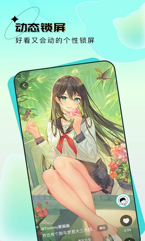 预览图2