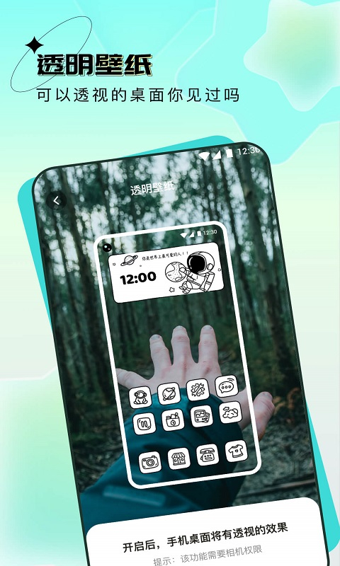 预览图3