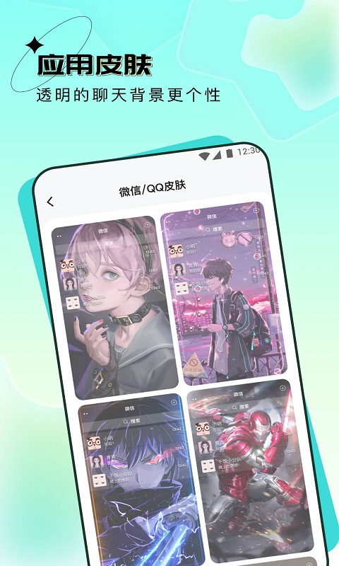 预览图4