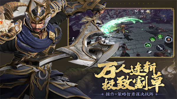 极无双2全人物解锁版 第3张图片