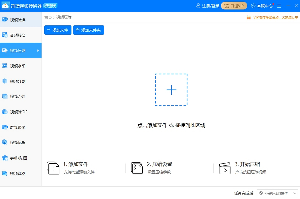 使用指南截图3