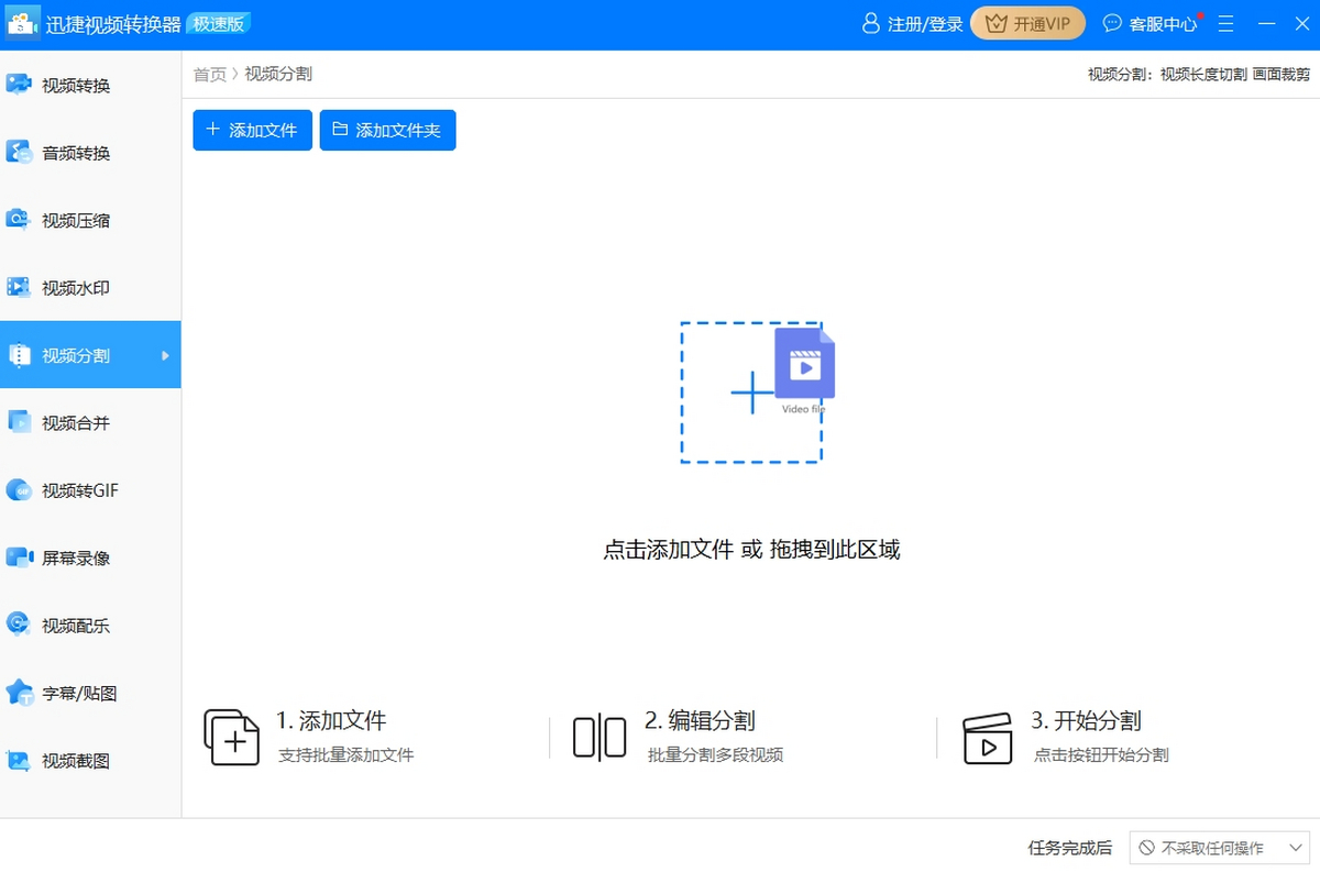 使用指南截图5