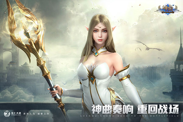 神曲H5折扣平台 第2张图片