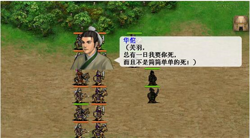 豪华版通关攻略