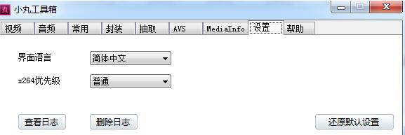 使用方法截图6