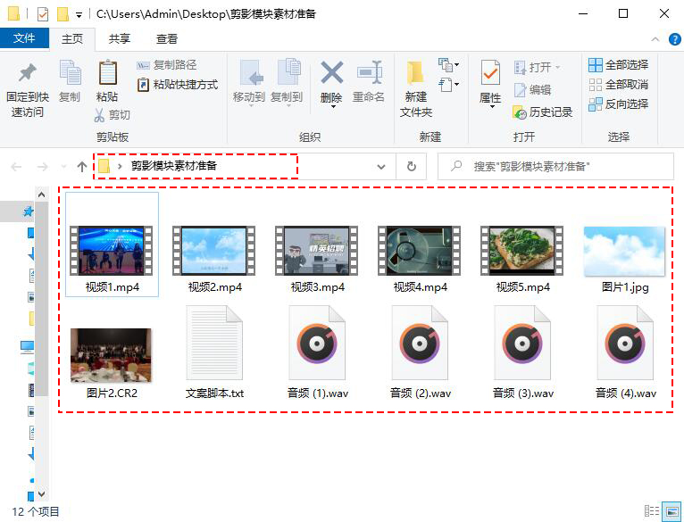 模块基础教程截图1
