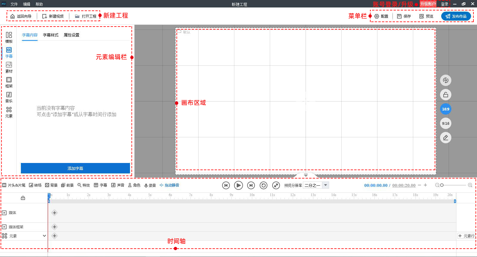模块基础教程截图5