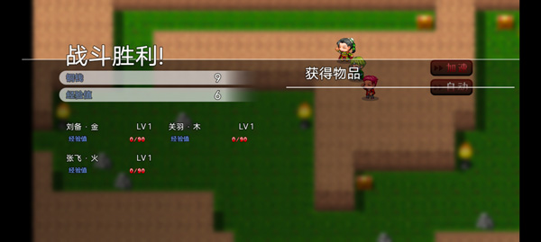 吞天食地666二卧龙传手机版下载 第1张图片