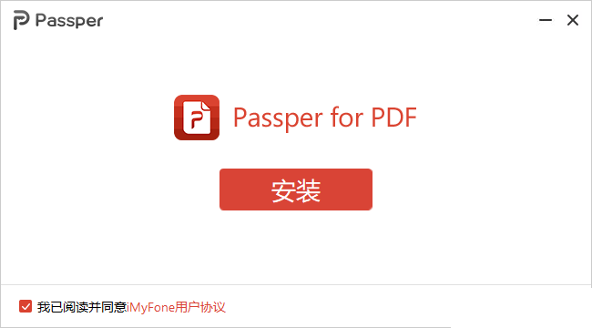 使用教程截图1