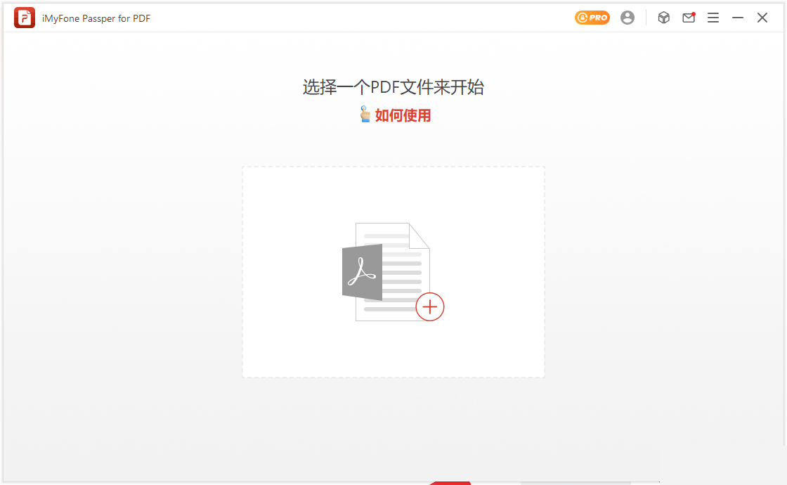 使用教程截图2