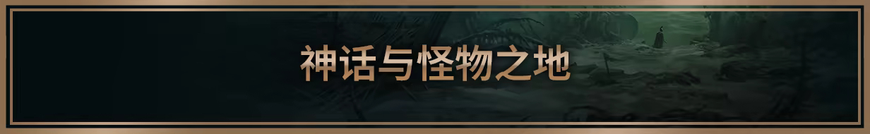玩法内容2