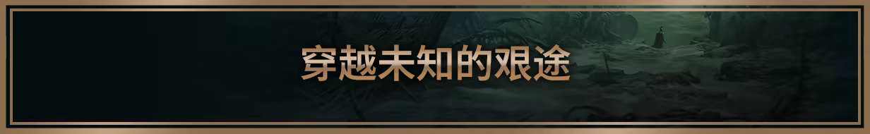 玩法内容3