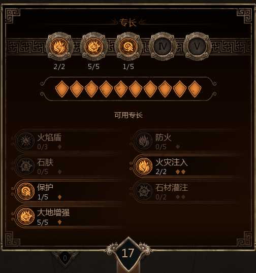 火焰旋风斩教学1