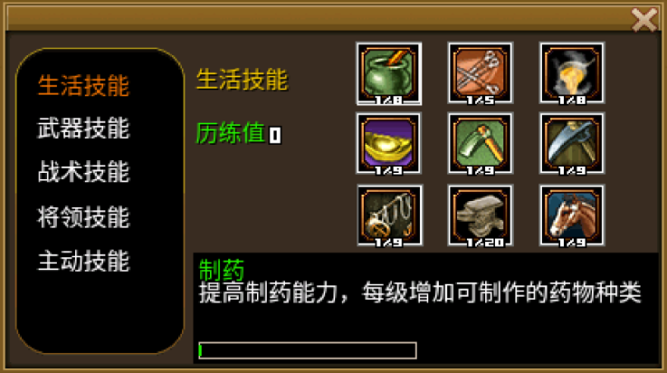 豪杰天下精忠岳飞上帝版下载 第2张图片