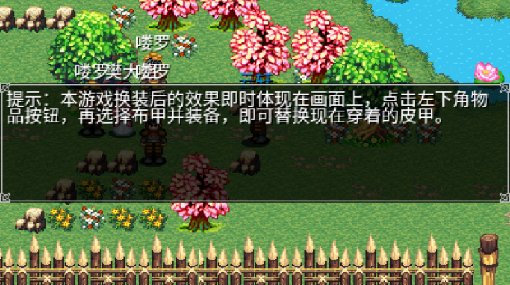 豪杰天下精忠岳飞上帝版下载 第3张图片