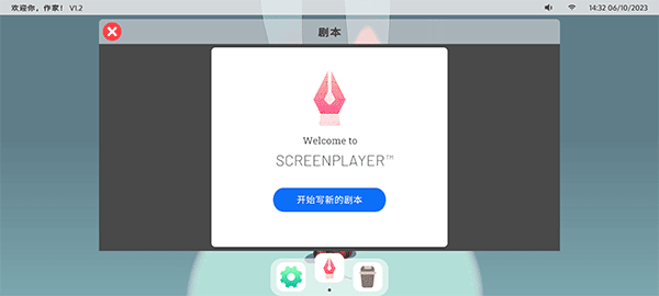 新手入门指南1