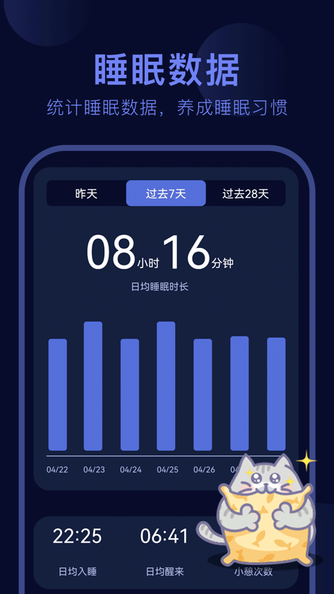 呼噜猫舍app官方版下载 第1张图片