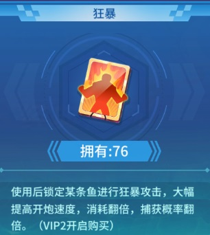 新手攻略截图2