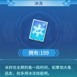 新手攻略截图3