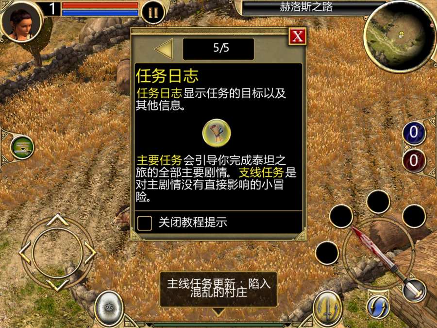 玩法说明