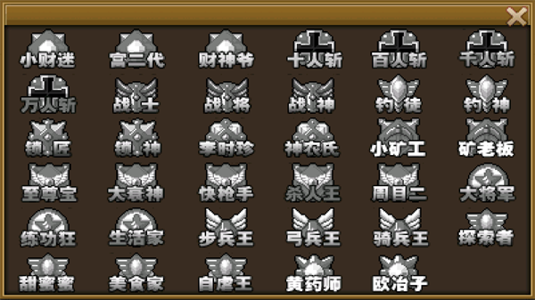 游戏玩法2
