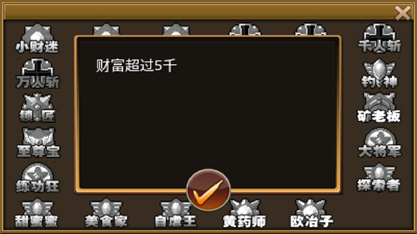 游戏玩法3