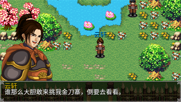 游戏玩法5