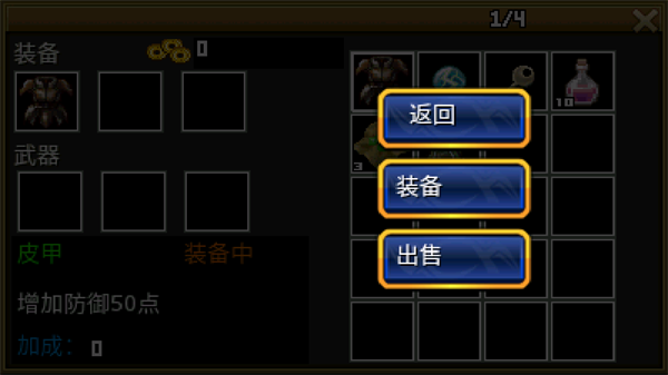 游戏玩法6