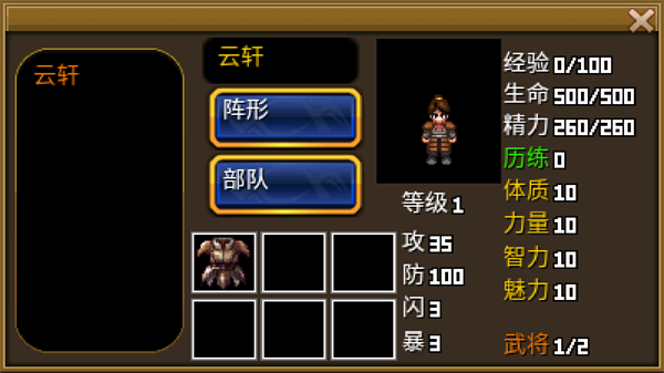 游戏玩法9