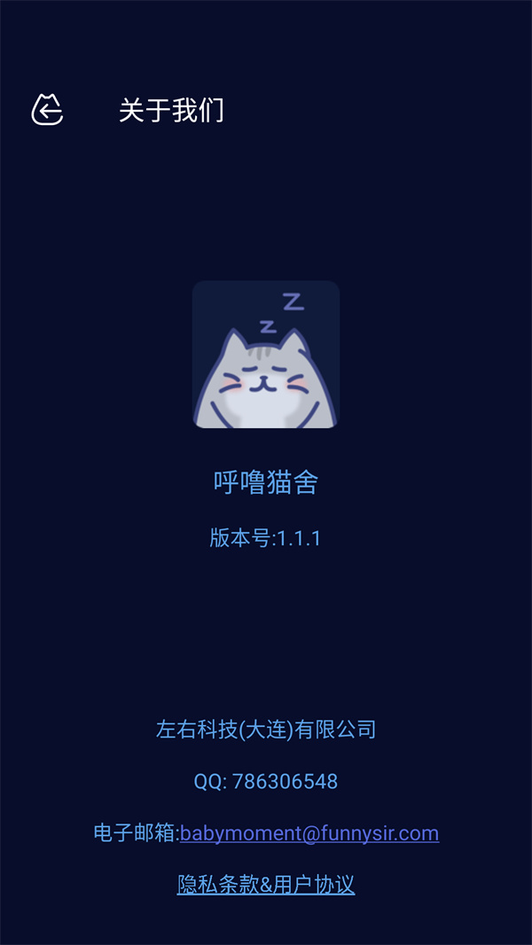 使用教程截图6