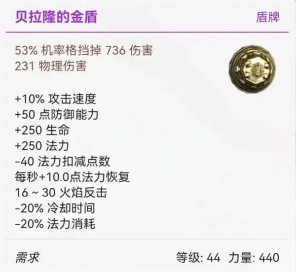 毕业装备推荐3