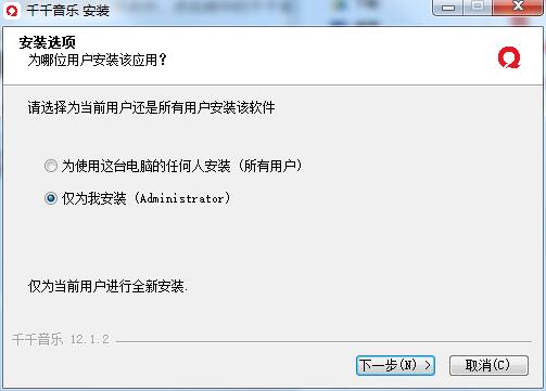 安装教程截图1