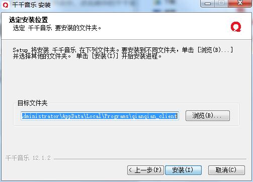 安装教程截图2