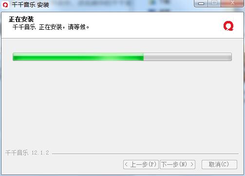安装教程截图3