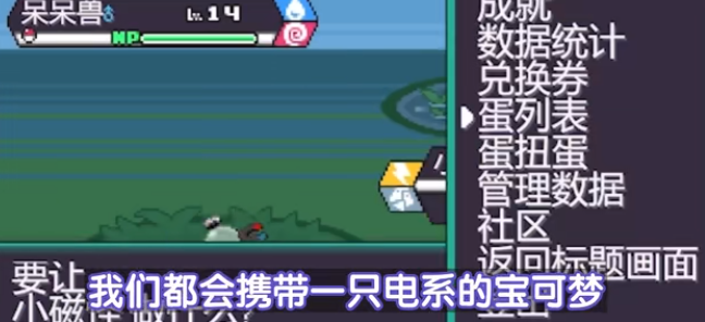 开荒攻略截图4