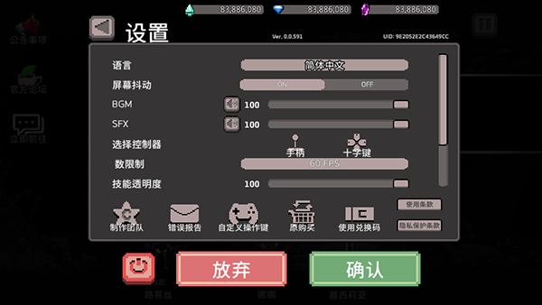 如何设置中文3