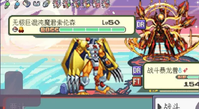 宝可梦肉鸽破解版下载汉化 第3张图片