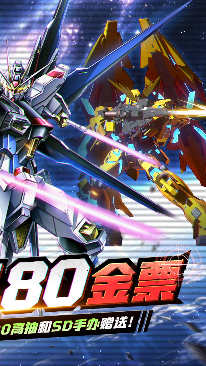 光之契约0.1折版 第2张图片