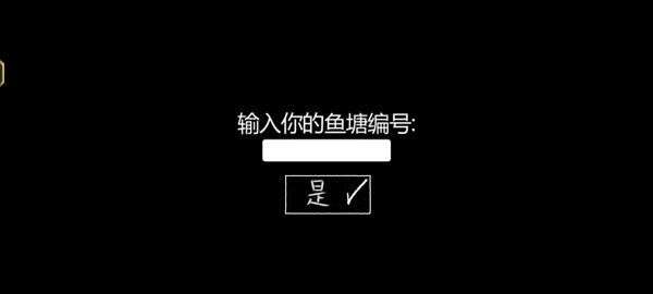 你的男朋友Peter游戏中文版下载 第4张图片