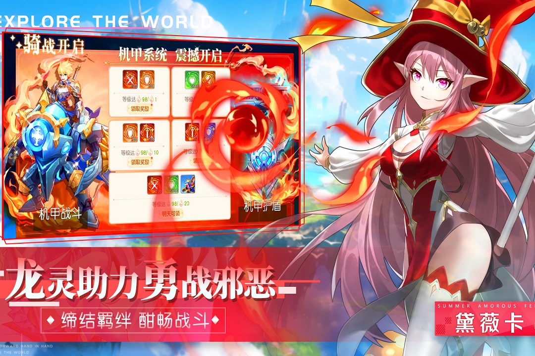 永恒部落手游截图3