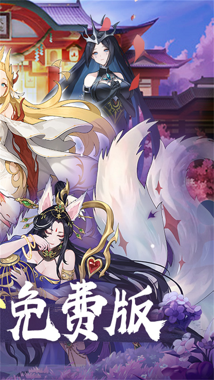 神迹大陆0.1折版 第2张图片