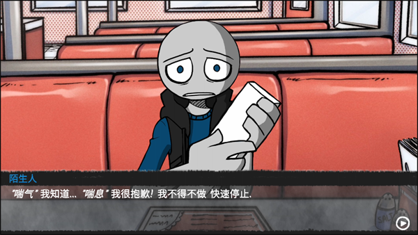 游戏攻略截图5