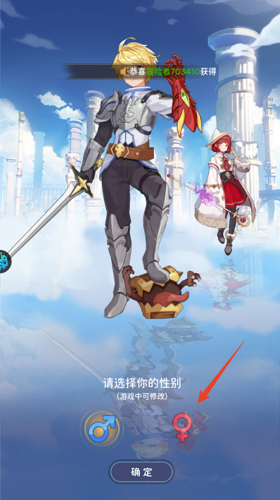 新手攻略截图1