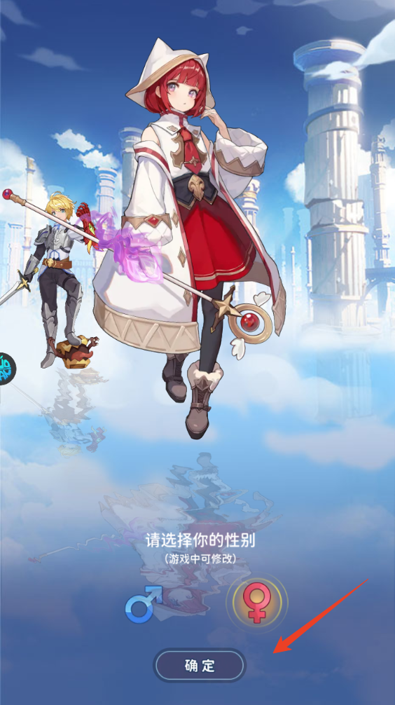 新手攻略截图2