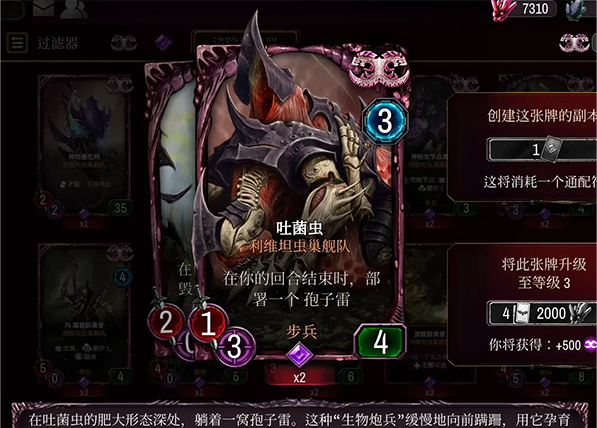 紫色卡牌2